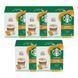Zestaw kapsułek do kawy Starbucks Nescaf&eacute; Dolce Gusto Caramel Macchiato &ndash; 60 kapsułek